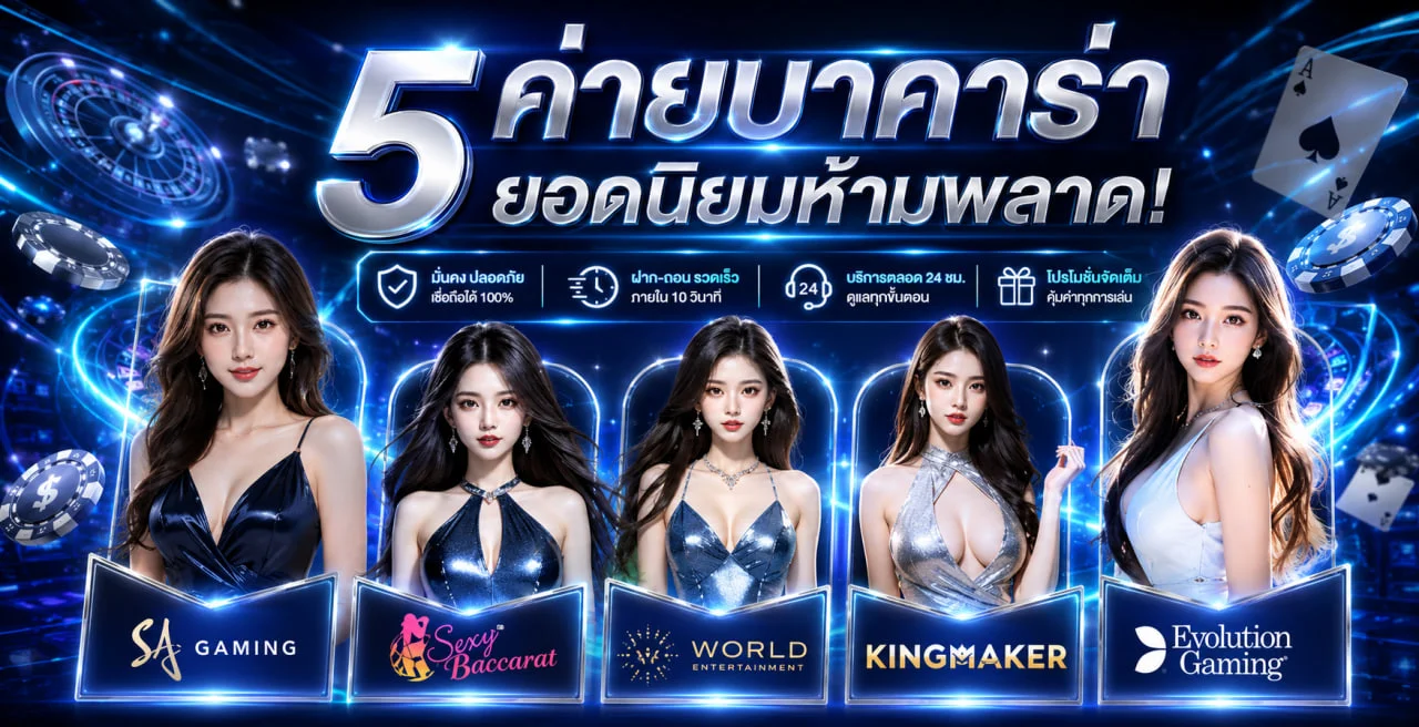 เกมออนไลน์ SEVEN7 พร้อมตัวละครแฟนตาซีและเอฟเฟกต์พรีเมียม