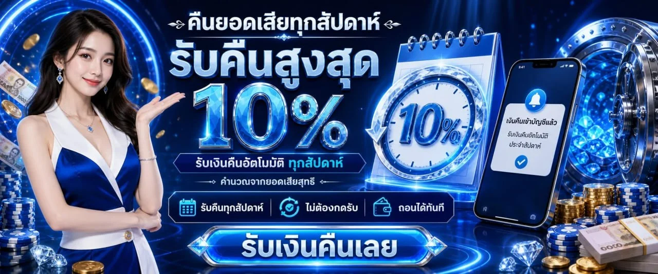 SEVEN7 ทางเข้าเว็บตรง คาสิโนออนไลน์ บาคาร่าออโต้